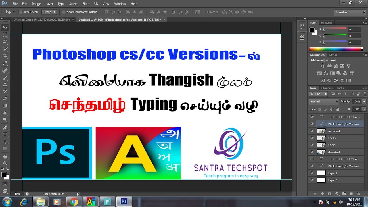 vanavil avvaiyar tamil software for windows 7
